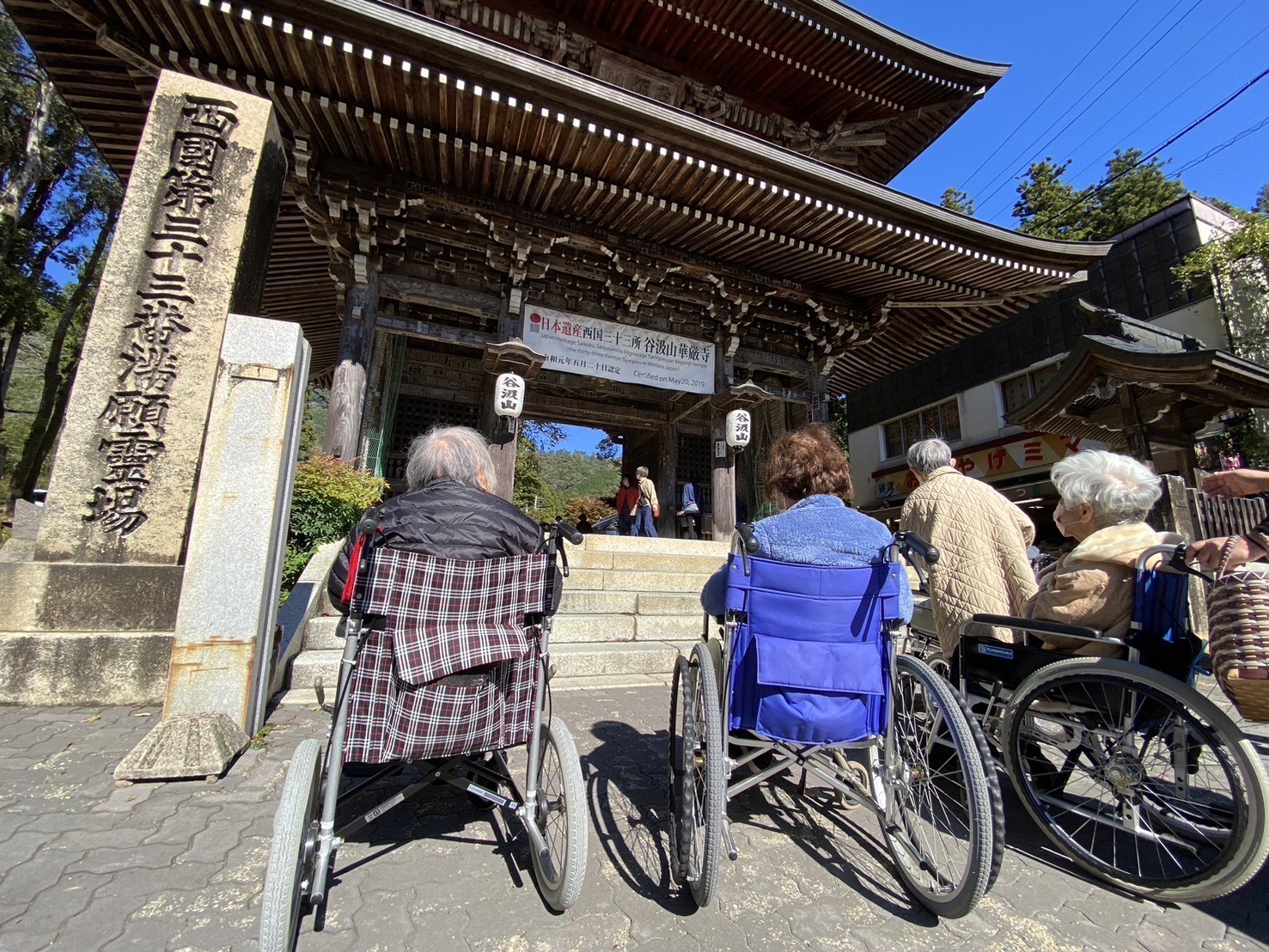 お出かけの様子