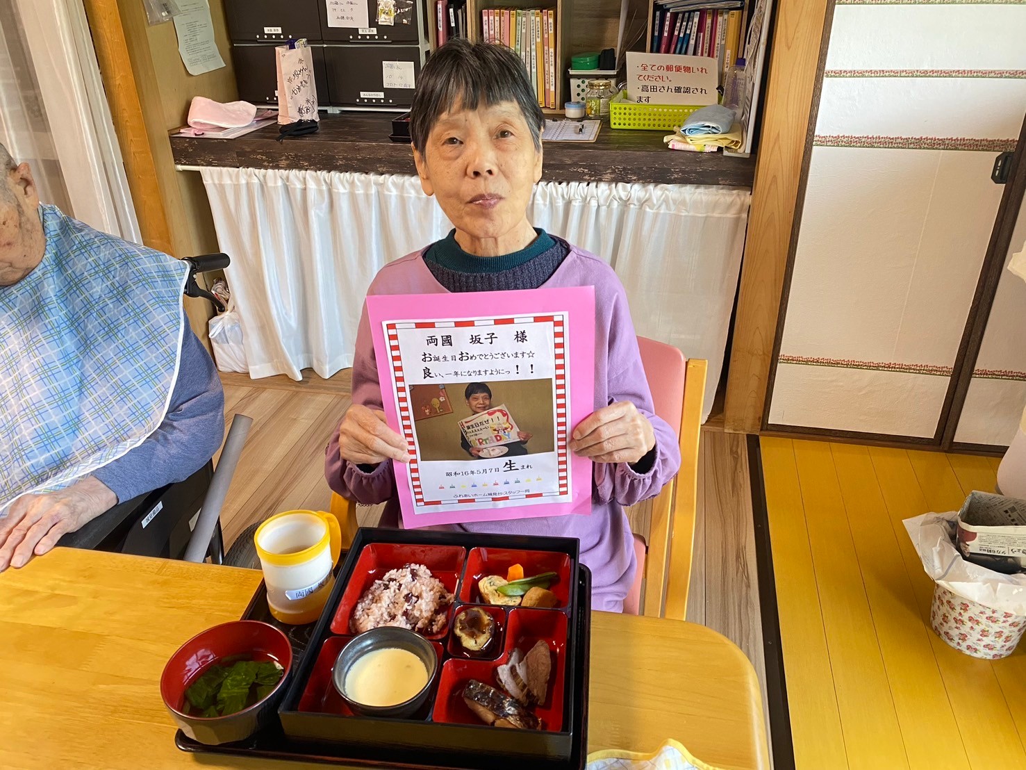 お誕生日の写真