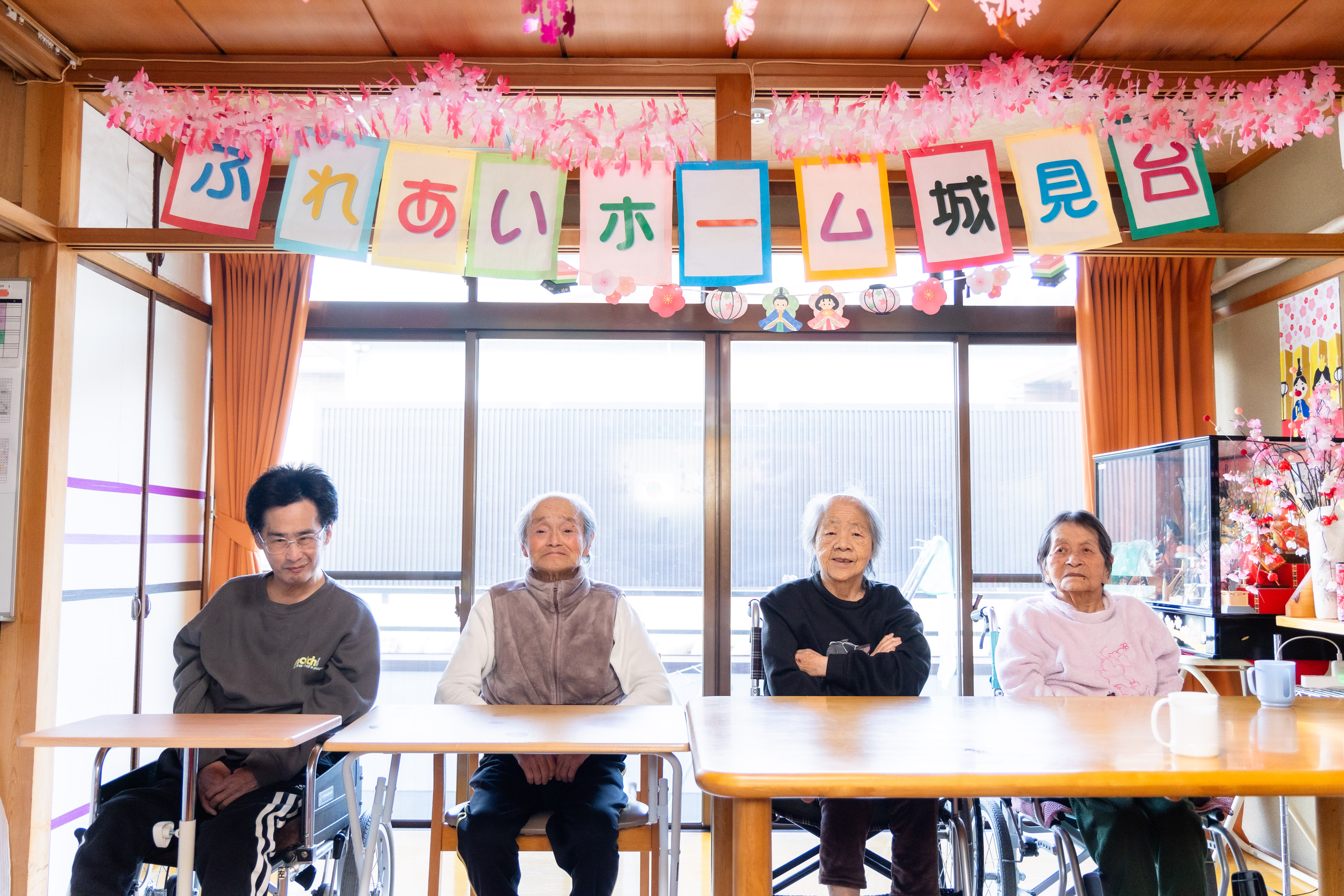 ふれあいホーム城見台の利用者様の集合写真