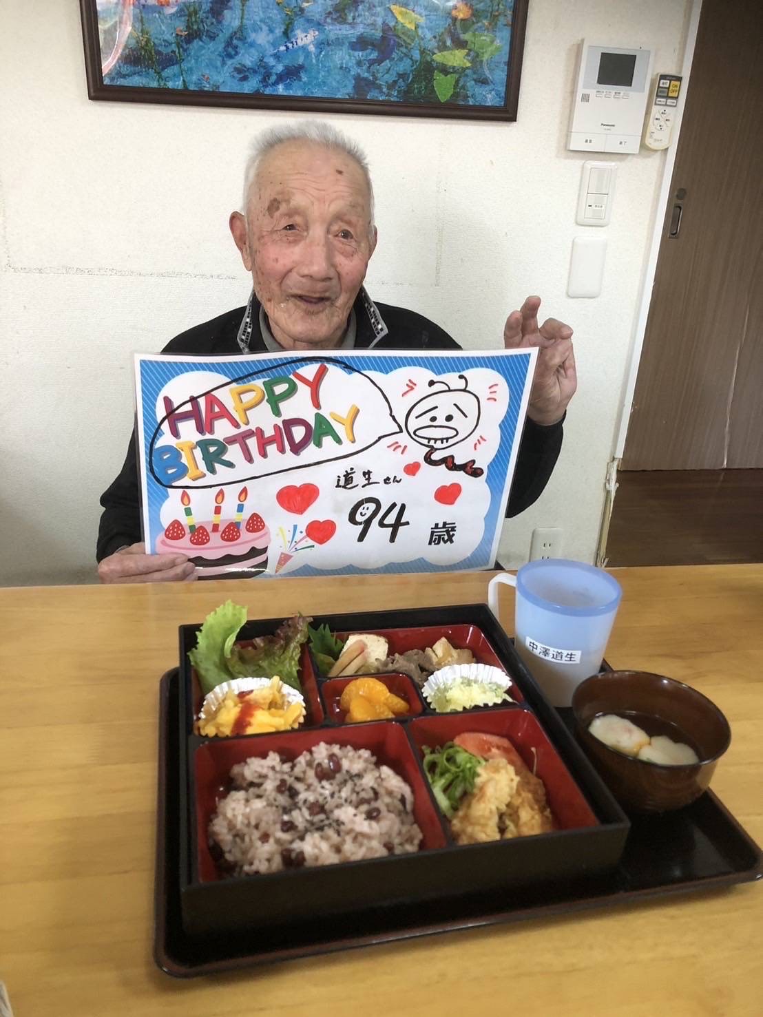 お誕生日会の様子